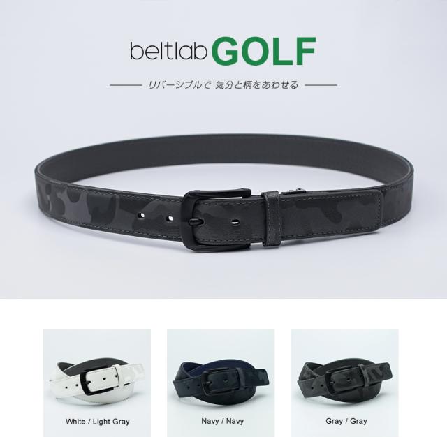 ゴルフのベルト