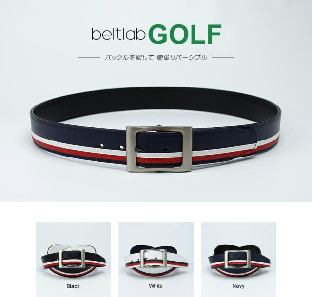 ゴルフのベルト