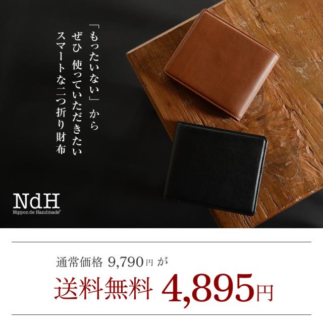 「もったいない」からぜひ使っていただきたい