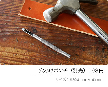 ご自由にサイズ調整いただけます。