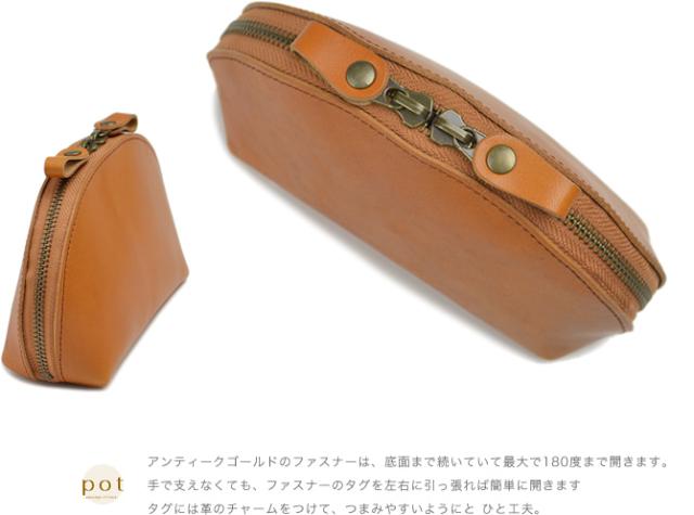 アンティークゴールドのダブルファスナーでとっても開きやすい