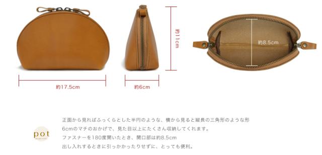 たっぷりのマチでたくさん収納できます