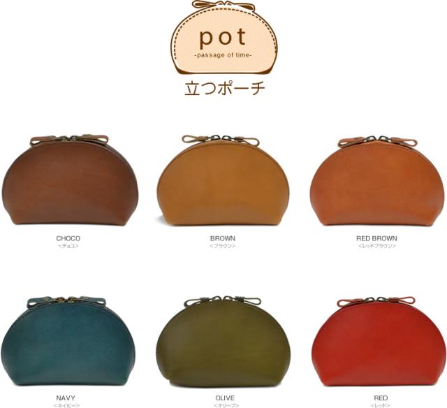 全6色ご用意しました