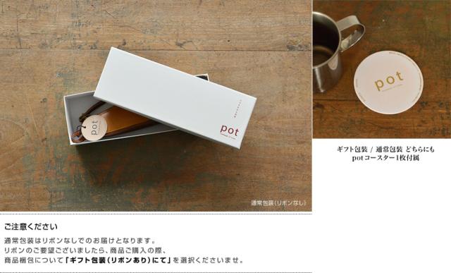 ギフトボックスに入れてお届けいたします。