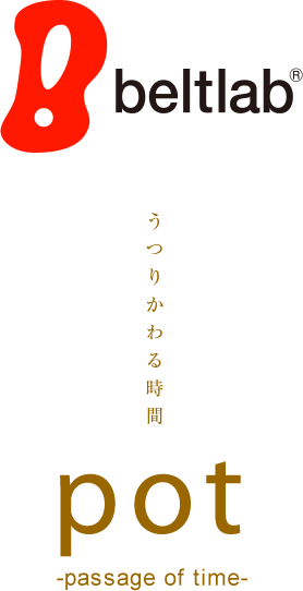 beltlab ベルトラボ pot ポット