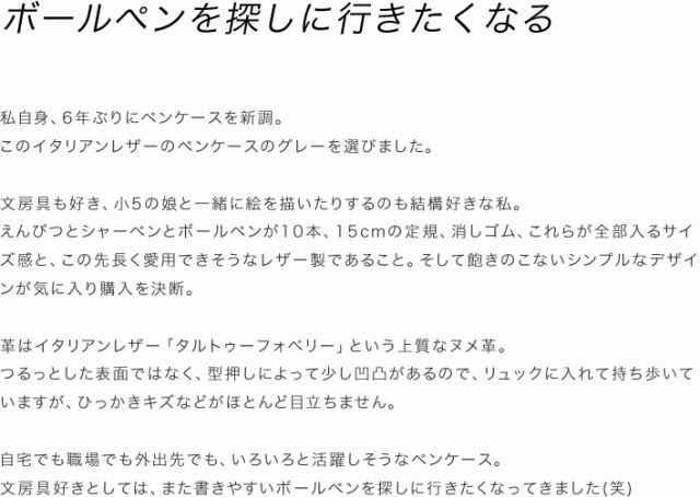 文房具好き 新しいボールペンを探しに行きたくなる