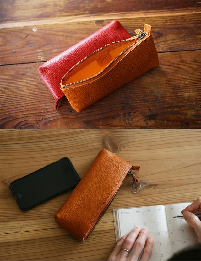 フラットでおしゃれなペンケース