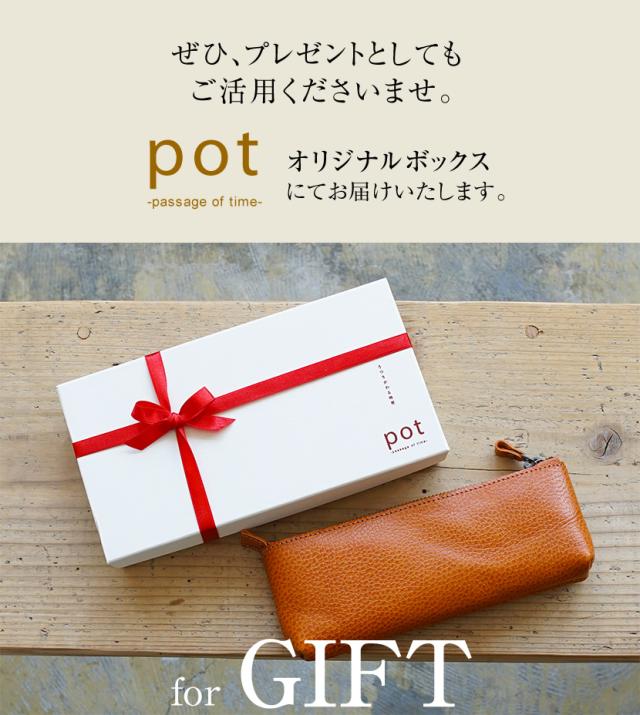 ギフトにもおすすめ