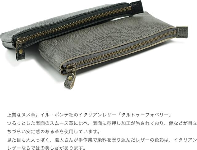 上質なヌメ革の大人っぽい筆箱