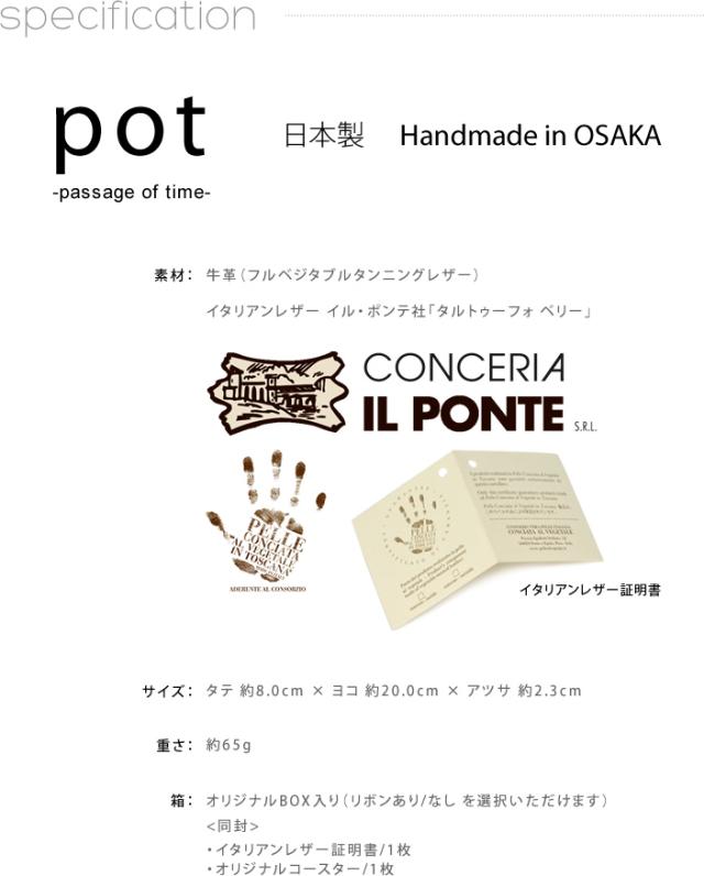 日本製のペンケース