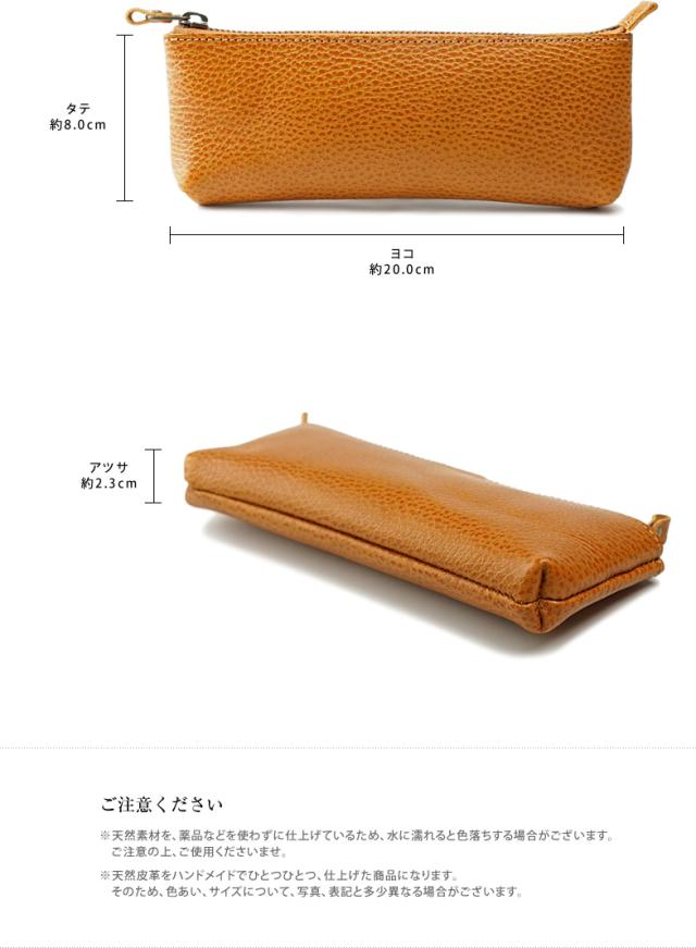 サイズ：タテ8cm x ヨコ20cm x アツサ2.3cm