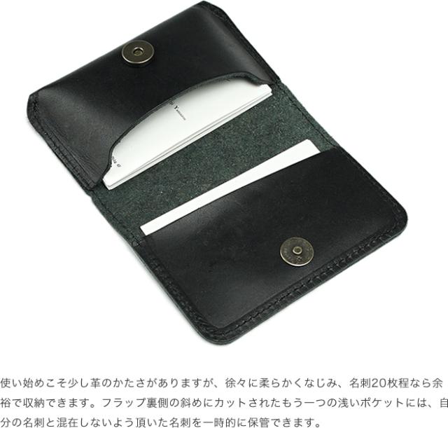 名刺が20枚入ります