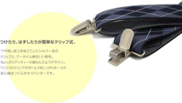 つけはずしが簡単なクリップ式