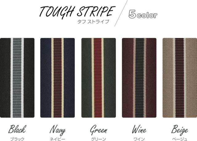 ストライプ 3色