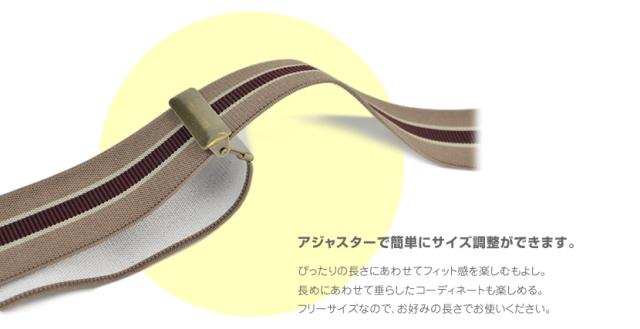 アジャスターで簡単にサイズ調整ができます