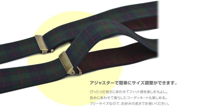 アジャスターで簡単にサイズ調整ができます