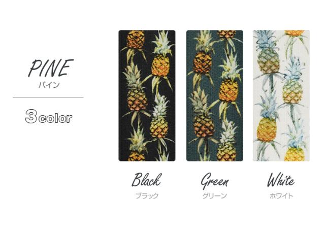 パイン 3色