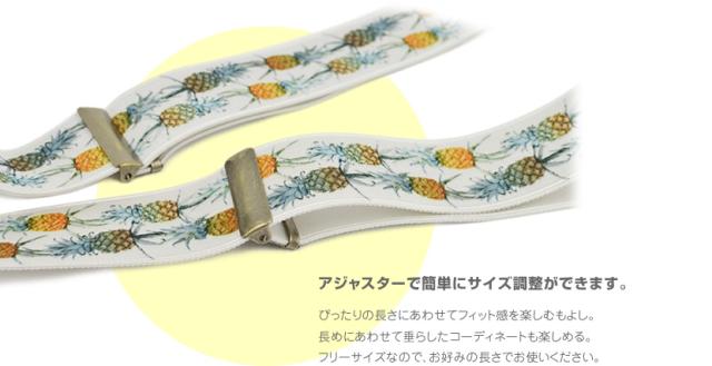 アジャスターで簡単にサイズ調整ができます