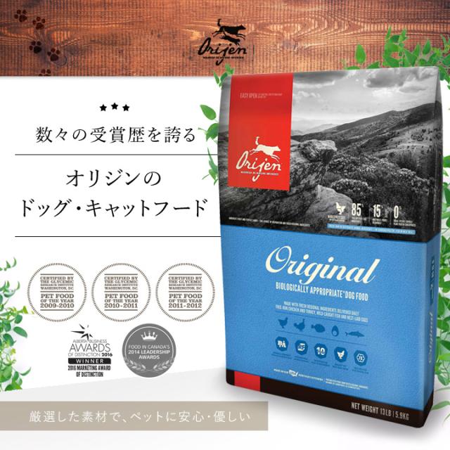 新入荷 オリジン オリジナル 2kg 正規品 ORIJEN ドッグフード 子犬 成犬 シニア犬 高齢犬 discoversvg.com