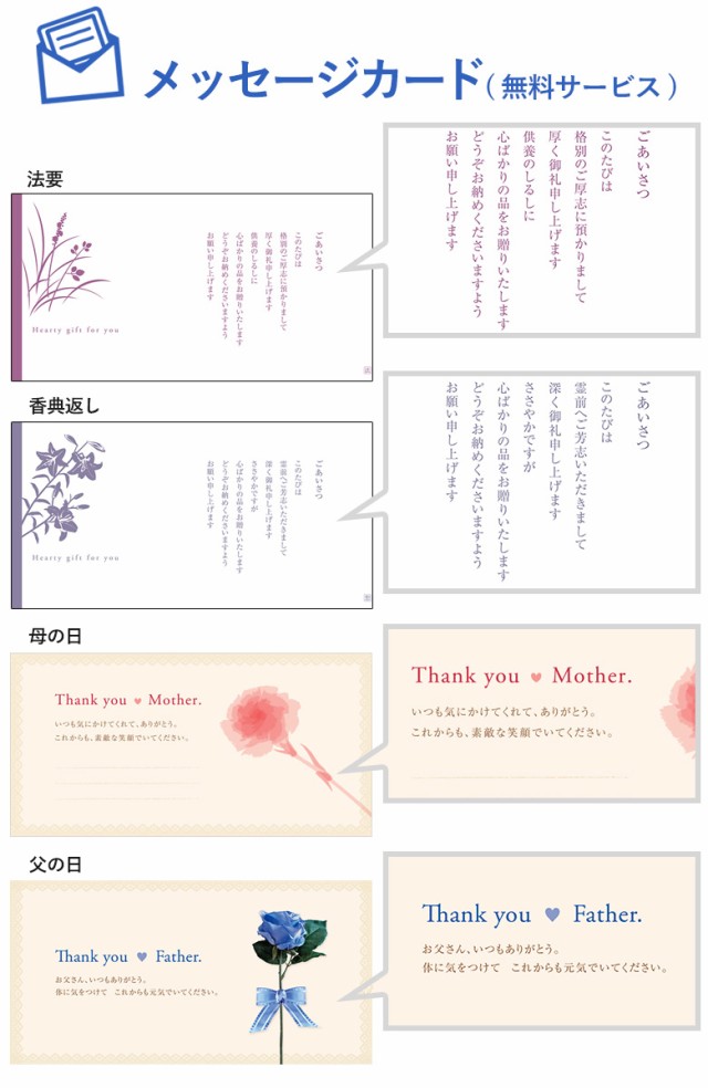 HOT カタログギフト 結婚祝い 引出物 引っ越し 引越し お返の通販はau PAY マーケット - ワクイショップ|商品ロッ 「凛(りん)」 15,800円コース 敬老の日 出産内祝い 引き出物 香典返し 快気祝い 数量限定格安
