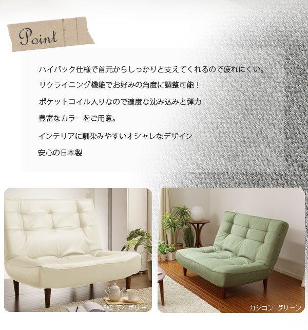 定番人気得価 ソファ リクライニング 北欧テイスト ナチュラルテイスト シンプルテの通販はau PAY マーケット - ワクイショップ|商品ロッ 2人掛け 一人掛け 「lulu」 ハイバックソファ A40 二人掛け 脚付き 定番正規品