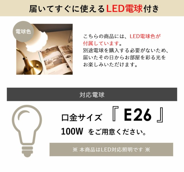 SALE大人気 ※LED電球付き※ 天井照明 間接照明 吊下の通販はau PAY マーケット - ワクイショップ|商品ロットナンバー:428417627 ペンダントライト 照明 1灯 おしゃれ 北欧 NEW即納