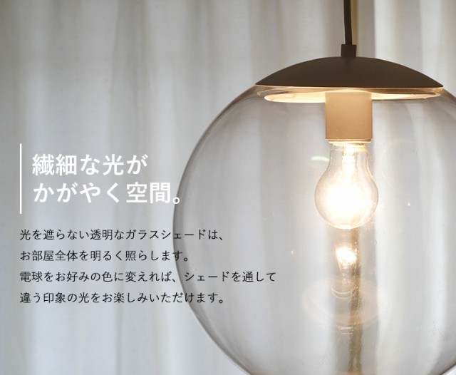 SALE大人気 ※LED電球付き※ 天井照明 間接照明 吊下の通販はau PAY マーケット - ワクイショップ|商品ロットナンバー:428417627 ペンダントライト 照明 1灯 おしゃれ 北欧 NEW即納