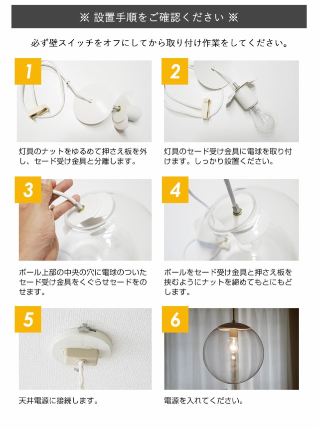 SALE大人気 ※LED電球付き※ 天井照明 間接照明 吊下の通販はau PAY マーケット - ワクイショップ|商品ロットナンバー:428417627 ペンダントライト 照明 1灯 おしゃれ 北欧 NEW即納