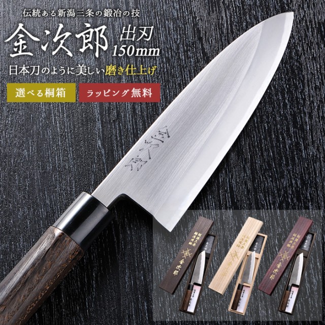超特価好評 磨き仕上げ 鱧切り包丁 鯵切り包丁 片刃 右利き用 日本製 新潟 三条 人気 切れる 使いやすの通販はau PAY マーケット - ワクイショップ|商品ロットナンバー:428888019 大特価好評