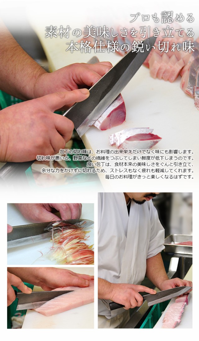 超特価好評 磨き仕上げ 鱧切り包丁 鯵切り包丁 片刃 右利き用 日本製 新潟 三条 人気 切れる 使いやすの通販はau PAY マーケット - ワクイショップ|商品ロットナンバー:428888019 大特価好評