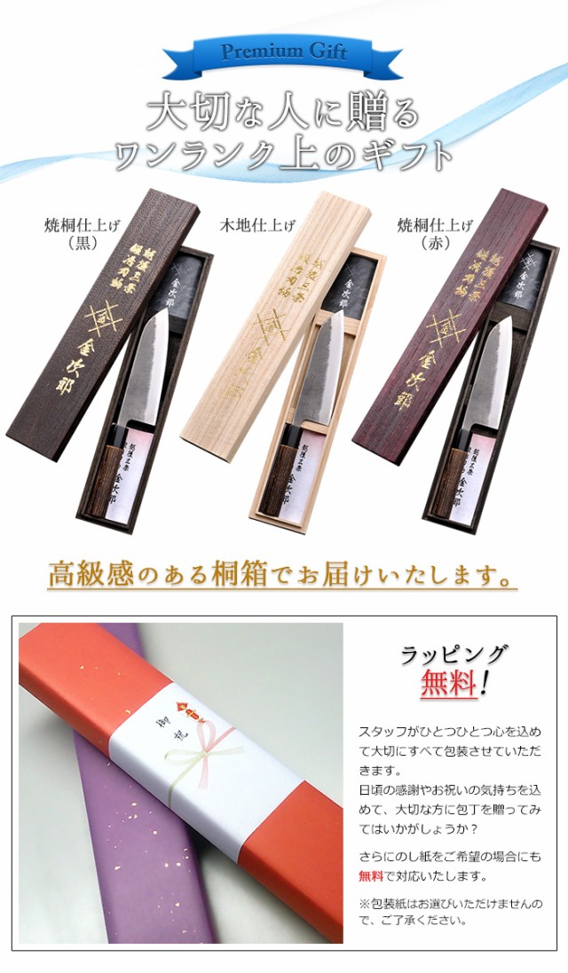 超特価好評 磨き仕上げ 鱧切り包丁 鯵切り包丁 片刃 右利き用 日本製 新潟 三条 人気 切れる 使いやすの通販はau PAY マーケット - ワクイショップ|商品ロットナンバー:428888019 大特価好評