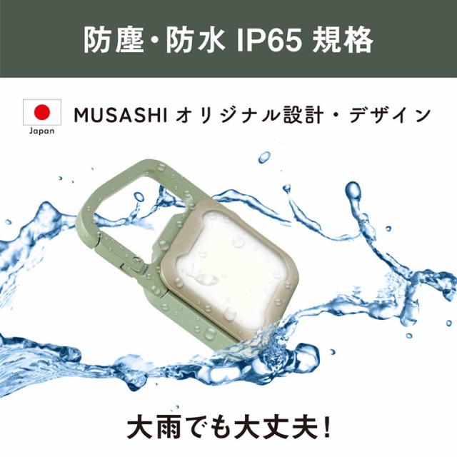 cobライト 新発売 【メール便】【30％引き】ムサシ 充電式ぴかり MINI