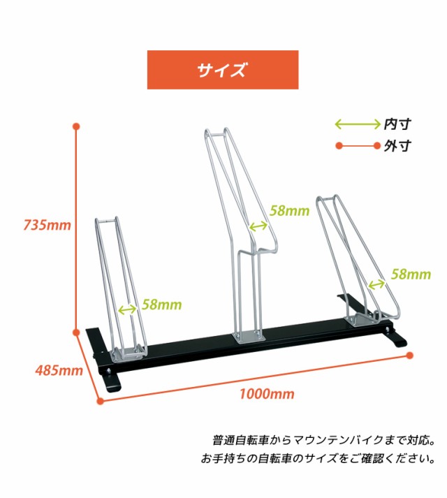 72時間限定タイムセール サイクルスタンド3台用 自転車スタンド 転倒防止 強風 駐輪スタンド 自転車置き場 駐輪場 車庫 ガレージ サイクルラック 自転車ラッ 大決算売り尽くし Carlavista Com