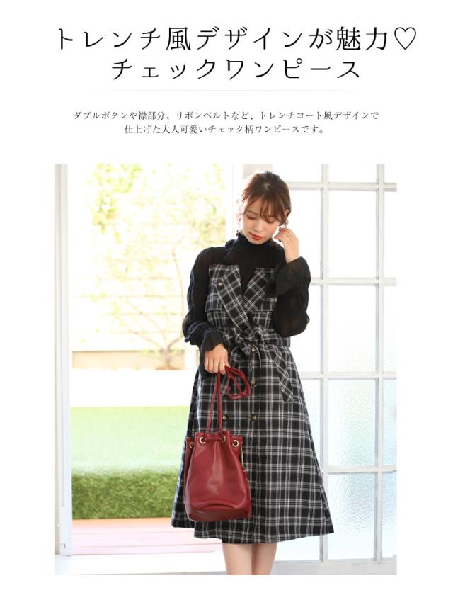 爆売り 夏新作 チェック柄トレンチ風ワンピース ウエストベルト ウエストマーク Aラインワンピース ワンピース ワンピ チェック柄ワンピ トレン 正規激安 Www Iacymperu Org