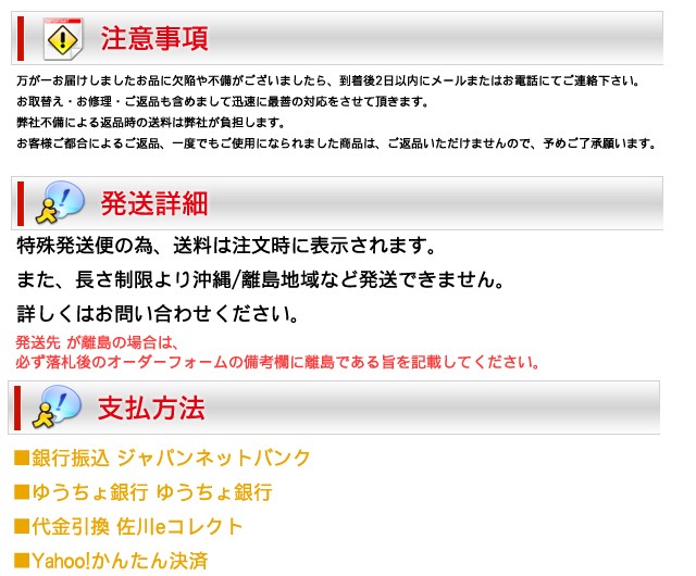 新品マフラー□スクラムバン DL51V DM51V ノンターボ車純正同等/車検