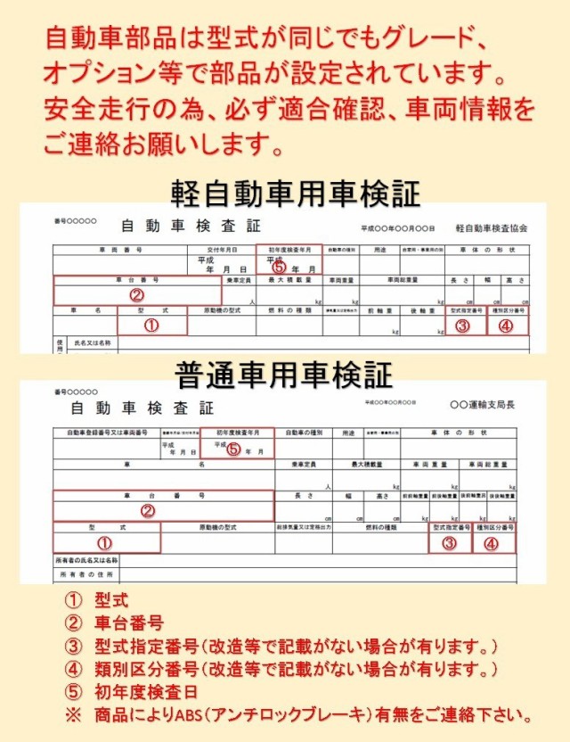 新品マフラー□スクラムバン DL51V DM51V ノンターボ車純正同等/車検