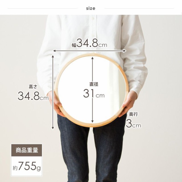 壁掛けミラー 鏡 壁掛け 丸型 軽量 姿見 玄関 日本製 木製 壁掛け鏡