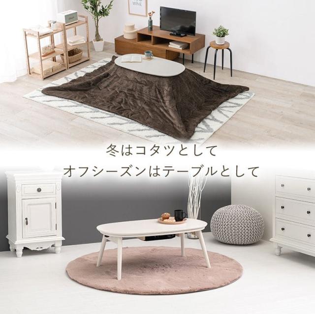 こたつ こたつテーブル テーブル 折りたたみ コタツ 90×50 ナチュラル 東谷 こたつ テーブル 長方形 おしゃれ 90×50 木製 コタツ