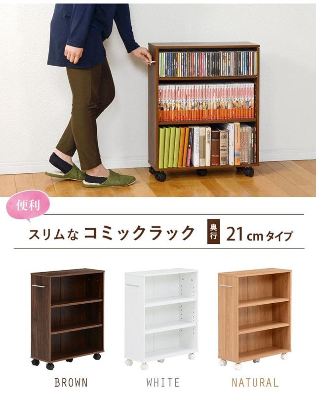 幅90㎝】本棚 大容量 薄型 スリム 引き出し ロータイプ 書棚【ブラウン