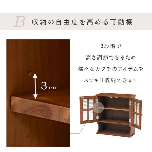 ミニ食器棚 スパイスラック 完成品 卓上 幅45 3段 スリム 木製 収納 棚 