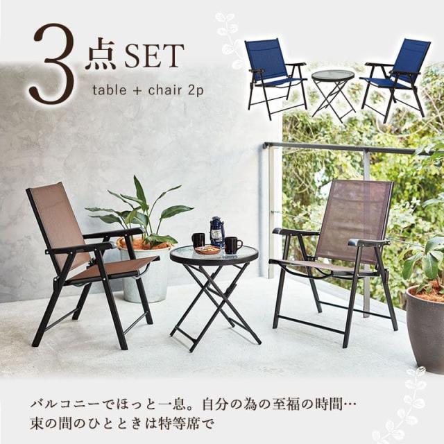 アジアン家具 ガラス丸テーブル ガーデンアイアンテーブル チェアセット 楽天市場】アイアンテーブル＆チェアー2脚セット ガーデン