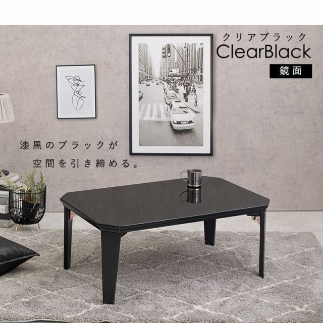 こたつ テーブル 長方形 90×60 折りたたみ こたつテーブル こたつ テーブル 長方形 90×60 折りたたみ こたつテーブル
