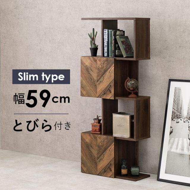 4段棚 収納ラック 木製棚 スリムデザイン スリム収納 ラック 棚 木製 スリム 収納 幅 74cm 4段 シェルフ 完成品 国産