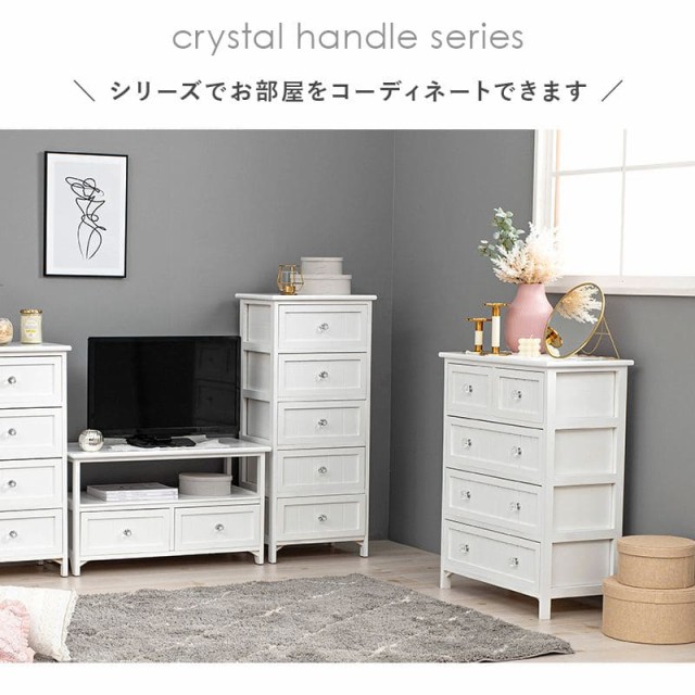 チェスト 完成品 白 アンティーク 4段 木製 幅60 スリム 奥行30