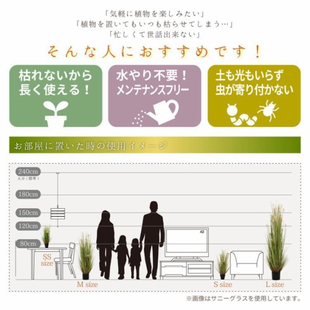 フェイクグリーン 人工観葉植物 光触媒 リアル 小型 室内 風水