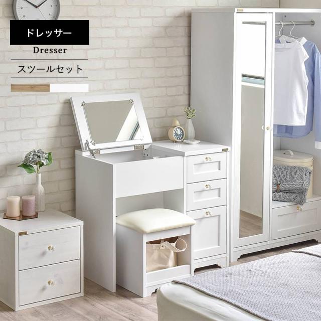 特別商品も揃えた世界最大の ドレッサー 化粧台 おしゃれ 安い コンパクト 収納 大きい メイクボックス スリム 北欧 幅80 スツール 椅子 机 テーブル 収納付き 1面鏡 ウェブストアは Accede Cat