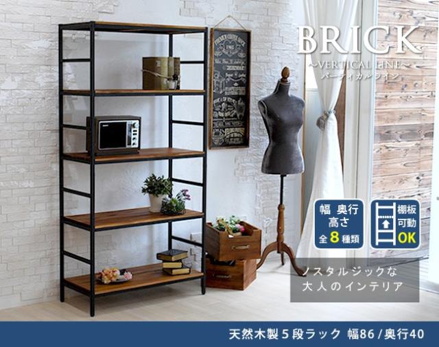 大好き 木製 スリム シェルフ オープンラック 棚 オープ 小さい 幅85 本棚 シェルフ棚 5段 安い 北欧 ディスプレイ 飾り棚 収納 おしゃれ ラック その他収納家具 Sutevalle Org