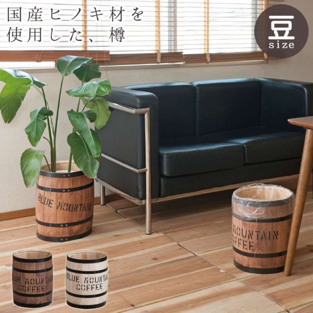 樽 テーブル 植木鉢 ビンテージ サイドテーブル 木製 丸 おしゃれ 鉢 ...