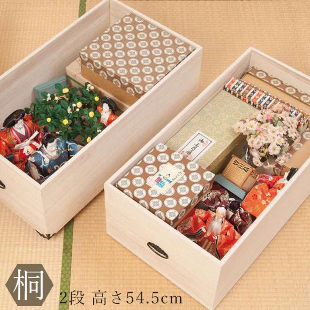 桐たんす 着物収納 雛人形 着物ケース 収納 桐箱 着物 桐 2段 小さい 