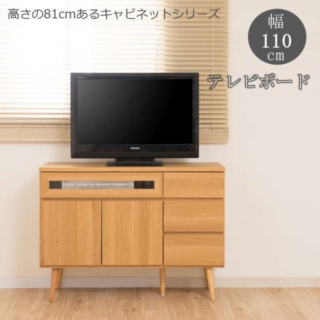 流行 テレビ台 コーナー 完成品 ハイタイプ ローボード おしゃれ Tv台 日本製 収納 テレビボード 木製 32型 扉 収納付き 32インチ 脚付き ガラの通販はau Pay マーケット Quoli 商品ロットナンバー 新品未読品 Www Repensaenergia Com